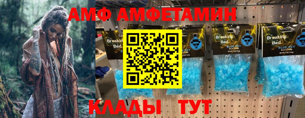 Нарткала  Канабис  Cocaine  A-PVP СК   Вход с VPN  Меф МЯУ МЯУ кристаллы 