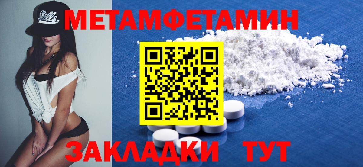 АМФ  АМФЕТАМИН  Вход с VPN  АМФЕТАМИН Premium  Нарткала 