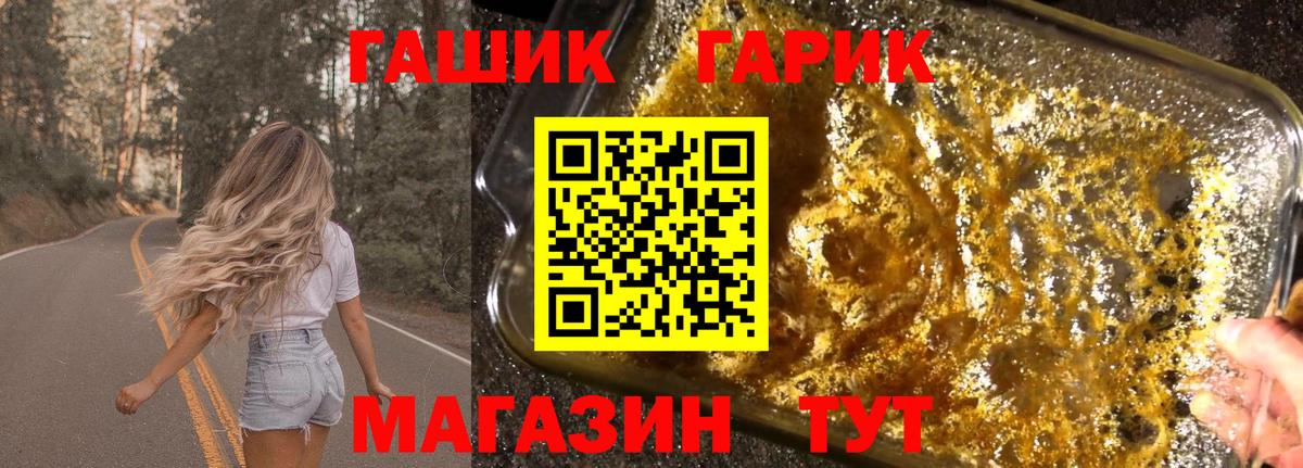 ГАШ VHQ Нарткала