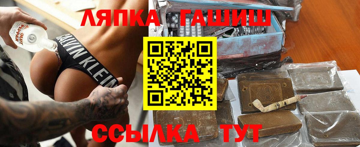 Нарткала  ГАШ  ГАШИШ Изолятор  Вход с VPN  Гашиш 40% ТГК 