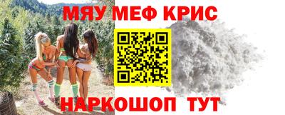 крисы Сланцы