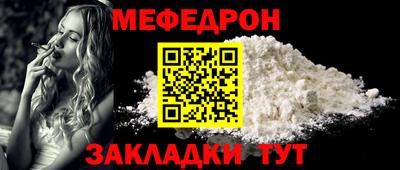 не бодяженный Славгород
