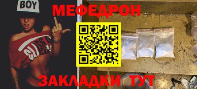 крисы Сланцы