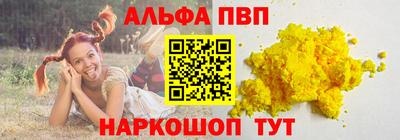 мяу мяу кристалл Старая Купавна