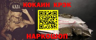 крисы Сланцы