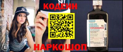 соль ск Славянск-на-Кубани