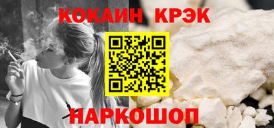 соль ск Славянск-на-Кубани