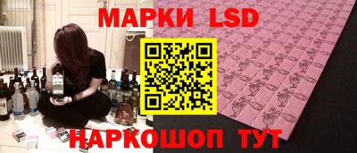 крисы Сланцы