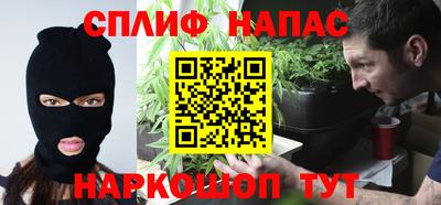 соль ск Славянск-на-Кубани