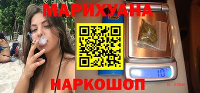 соль ск Славянск-на-Кубани