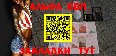 соль ск Славянск-на-Кубани