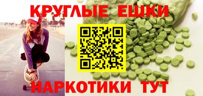 кокаин VHQ Ставрополь