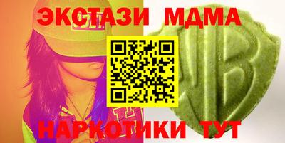 мяу мяу кристалл Старая Купавна
