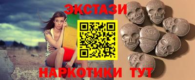 кокаин VHQ Ставрополь