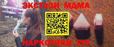 кокаин VHQ Ставрополь