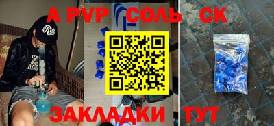 кокаин VHQ Ставрополь