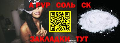 не бодяженный Славгород