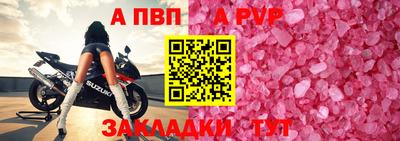 соль ск Славянск-на-Кубани