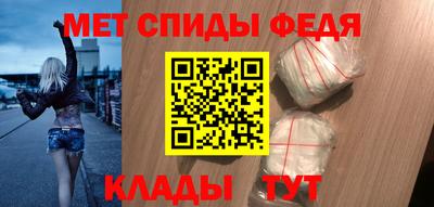 соль ск Славянск-на-Кубани