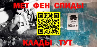 крисы Сланцы