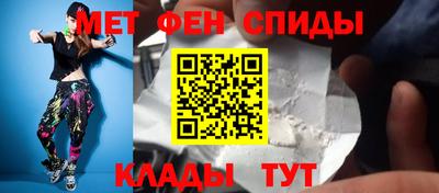 соль ск Славянск-на-Кубани