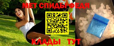 крисы Сланцы