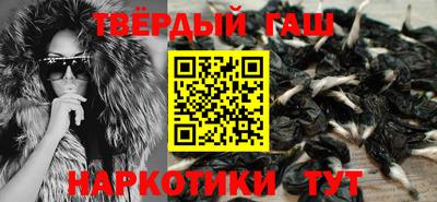 крисы Сланцы