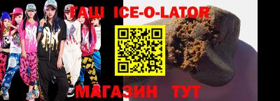 не бодяженный Славгород