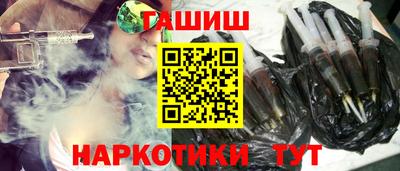 крисы Сланцы