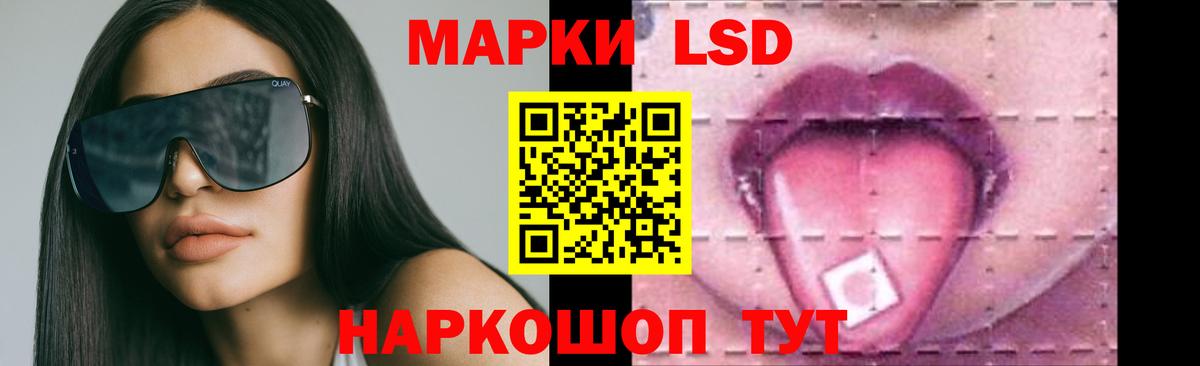 ЛСД экстази кислота  Вход с VPN  Лсд 25 экстази ecstasy  ЛСД экстази  Нарткала 