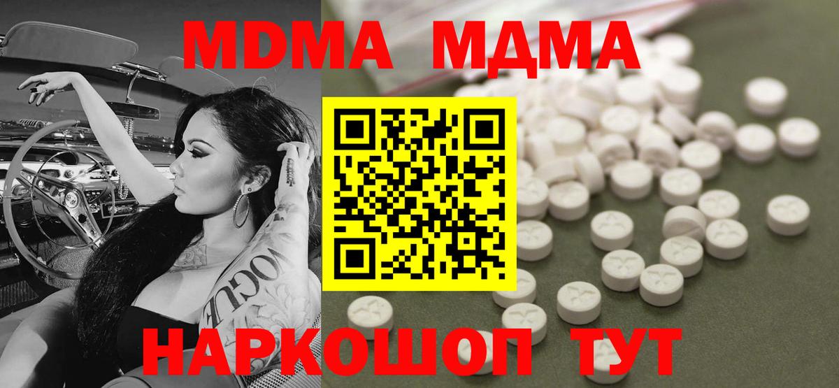 Меф Нарткала