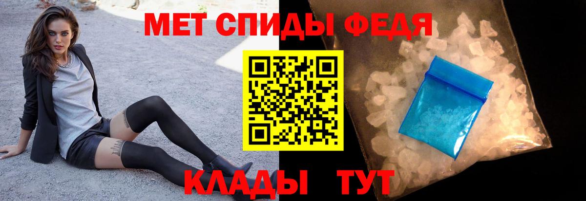 Метамфетамин мет  Вход с VPN  Нарткала 
