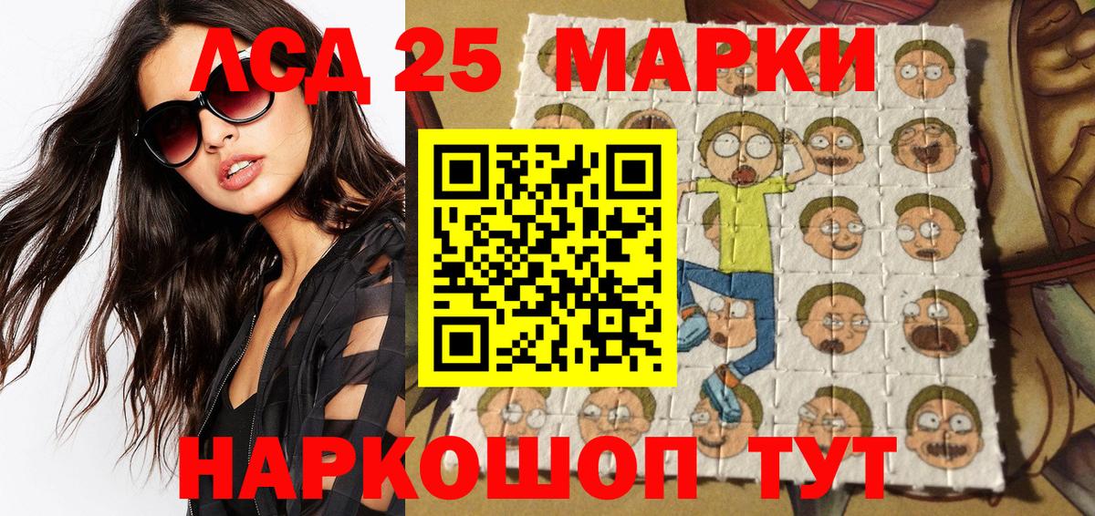 Марки N-bome 1500мкг  Марки N-bome 1500мкг  Вход с VPN  Нарткала 
