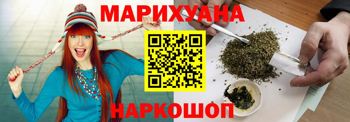 Канабис AK-47  Вход с VPN  Шишки марихуана гибрид  МАРИХУАНА семена  Нарткала  Каннабис гибрид 